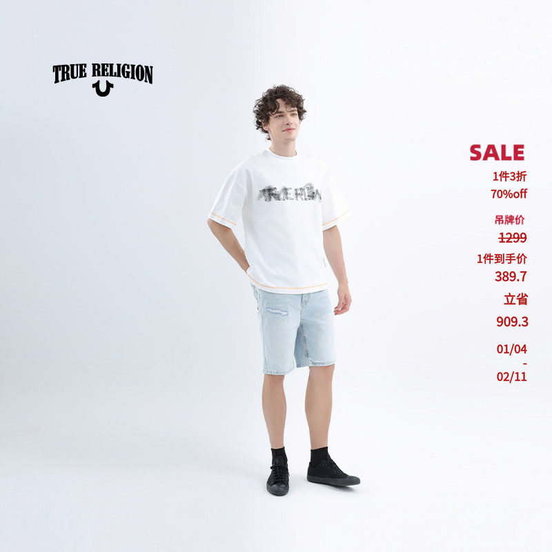 TrueReligion春夏男破洞工艺休闲百搭牛仔短裤,男装,短裤,淘宝优惠券,粉丝福利购,淘宝优惠卷