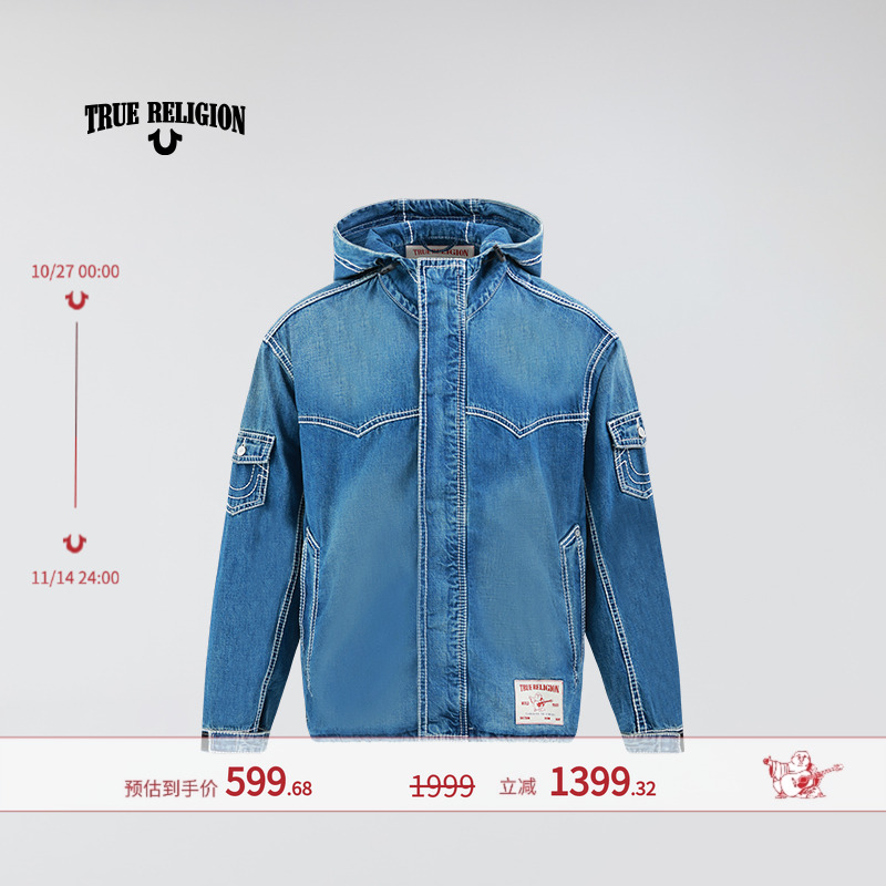 TrueReligion早秋男士潮酷工装风连帽牛仔夹克