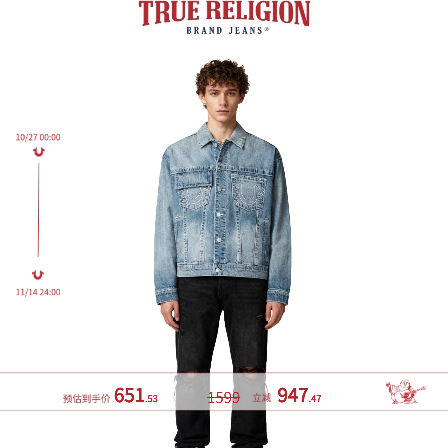 TrueReligion2024秋冬新品男士美式复古牛仔夹克