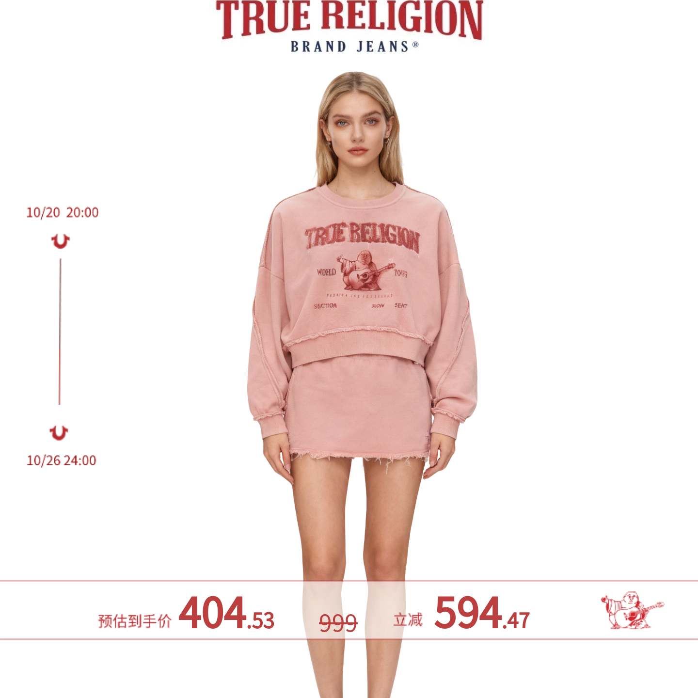 True ReligionTrueReligion2024秋冬新品女士宽松慵懒风套头卫衣