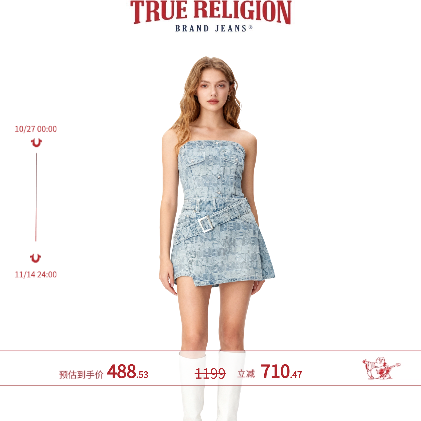 TrueReligion春季女半身裙