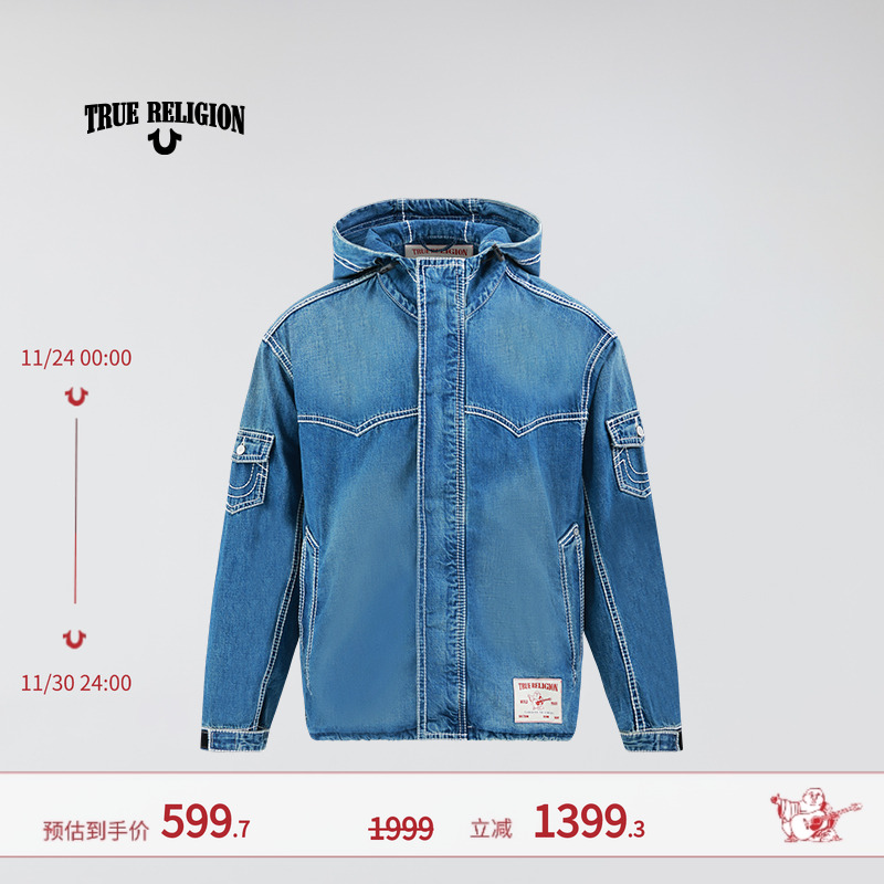 TrueReligion早秋男士潮酷工装风连帽牛仔夹克