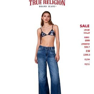 True Religion春季新品女士潮流时尚百搭宽松直筒牛仔长裤