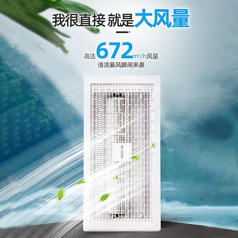 集成吊顶排风扇凉霸卫生间厨房专用嵌入式冷风机超薄换气扇
