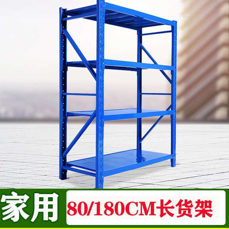 多铁仓储货架家用阳台储物架自搭仓库房间80cm多功能承重加厚承重,商业/办公家具,仓储货架,淘宝优惠券,粉丝福利购,淘宝优惠卷