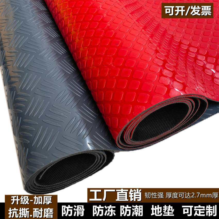 橡胶防滑地垫阻燃地胶垫车间仓库防潮防水地板垫走廊厨房塑料地毯,居家布艺,厨房地垫,淘宝优惠券,粉丝福利购,淘宝优惠卷