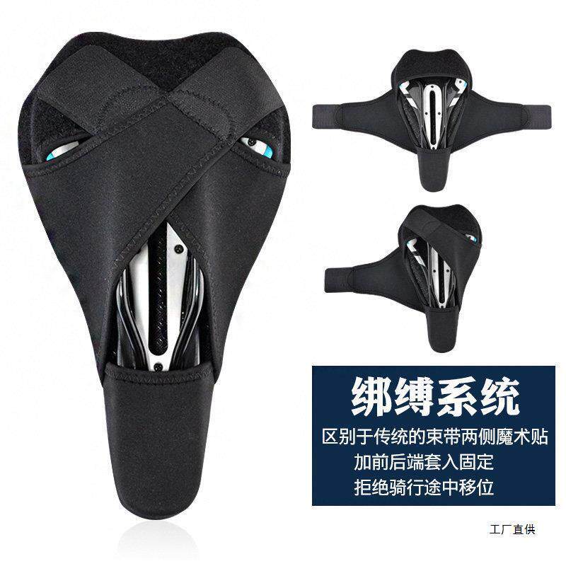 自行车坐垫套硅胶加厚山地车骑行座垫单车座套装备配件SR