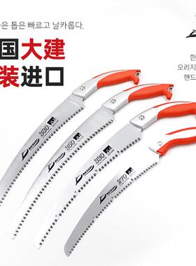 大建子进口手锯SK600伐木果5树锯德国日本3锯30修枝锯工园手林锯