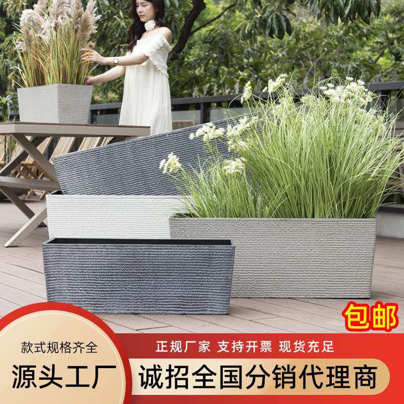 长方形花盆户外种植家用阳台庭院绿植特大号塑料树脂景观移动花箱