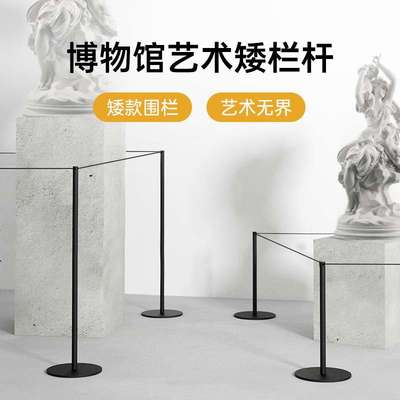 君铎博物馆美术展览栏杆围栏展厅穿绳小型防护栏矮围栏隔离栏