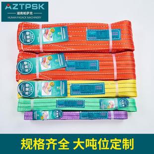 帕萨克彩色扁平吊装带1/2/3/85t起吊带重彩色扁平6//10吨持吊车支