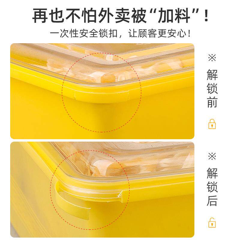 一次性饭盒长方形日式外卖打包盒便当水果餐盒塑料带盖锁扣防偷吃