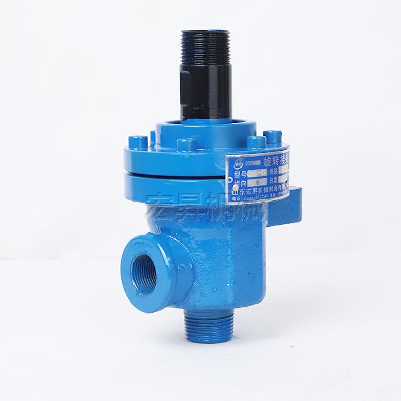 出售QS/QD旋647型转头 高温接转蒸汽旋接头 q导热油旋转接头