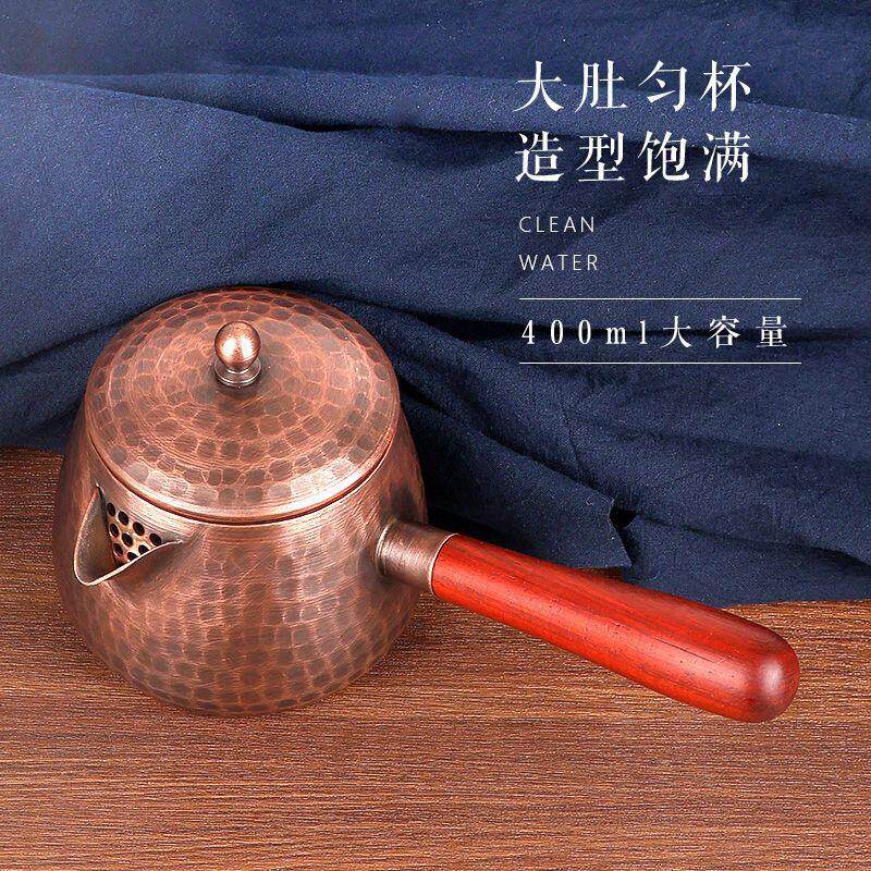 手工纯铜公道杯中式围炉煮茶大号加厚西北罐罐捶纹铜杯侧把煮茶壶