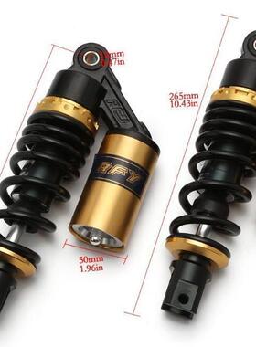 摩托车减震器后叉避震JOG50单减235mm挂瓶液压可调弹簧开叉