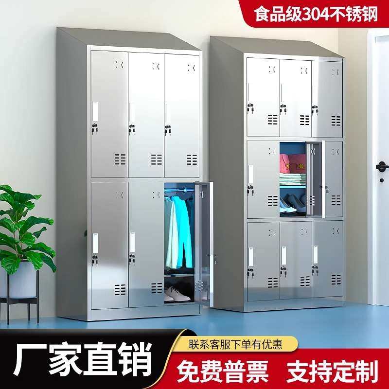 304不锈钢斜顶更衣柜无尘净化车间换鞋柜洁净室储物柜抗菌防霉