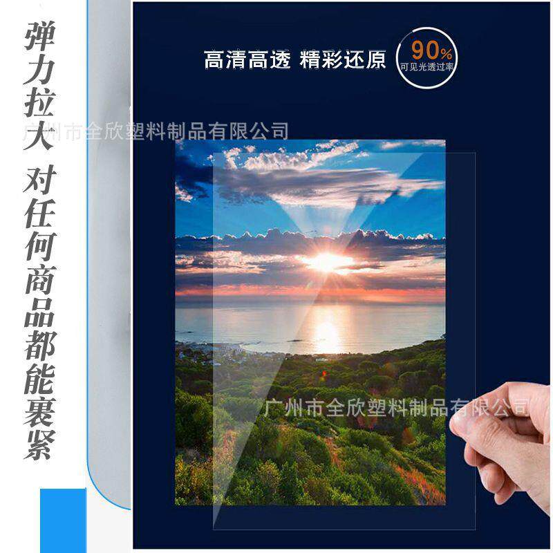 20丝25丝PET冷裱钢化水晶膜晶瓷画装饰无框画广告专用保护膜
