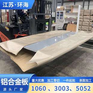 310s不锈钢板镜面建筑拉丝冷轧热轧不锈钢板 2205 304 316L