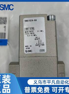 气控阀VNA101A/101B/101C/102A/102B/102C/201A-6A/8A/1