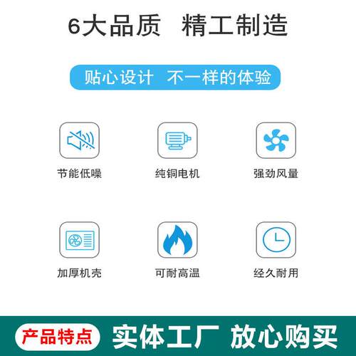恒运SFT-300船用手提便携式排烟风机SHT手提式安全轴流风机220V