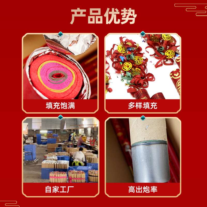 提车礼炮手持礼花筒新车大吉礼花4s店车交车买卖车礼筒炮花瓣王金