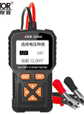 电池检测VC 3025A池铅酸电内阻仪 12/24V电瓶测VC3015/2仪量仪 电