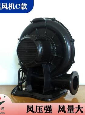 牌F-550W塑壳C款彩虹门鼓风机厂家直销610W拱门气模风机220V