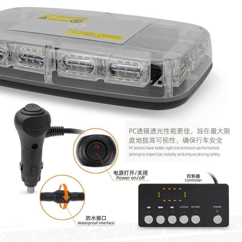 汽车48LED爆闪频闪灯带遥控器警示灯磁铁吸顶灯12英寸应急闪光灯