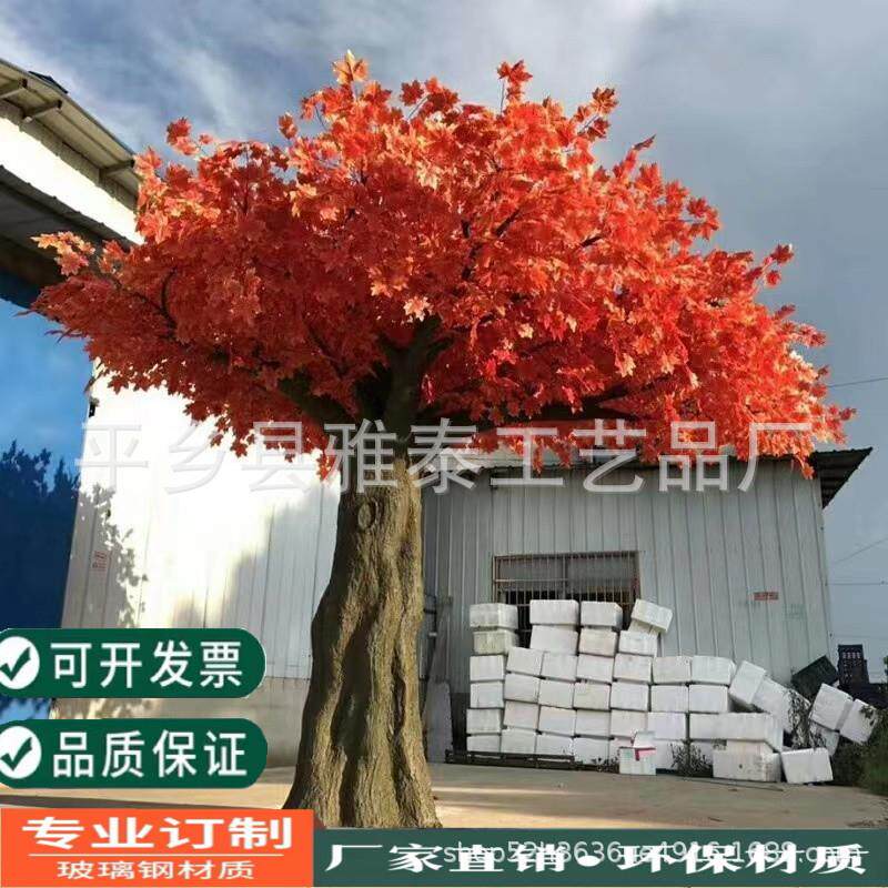 仿真榕树大型室内户外装饰树造景小树实木树干玻璃钢包柱子景观树