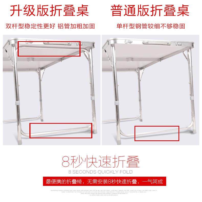 加固双杆铝合金便携式折叠桌户外广告摆摊展示桌简约休闲野餐桌,户外/登山/野营/旅行用品,户外桌椅套装,淘宝优惠券,粉丝福利购,淘宝优惠卷