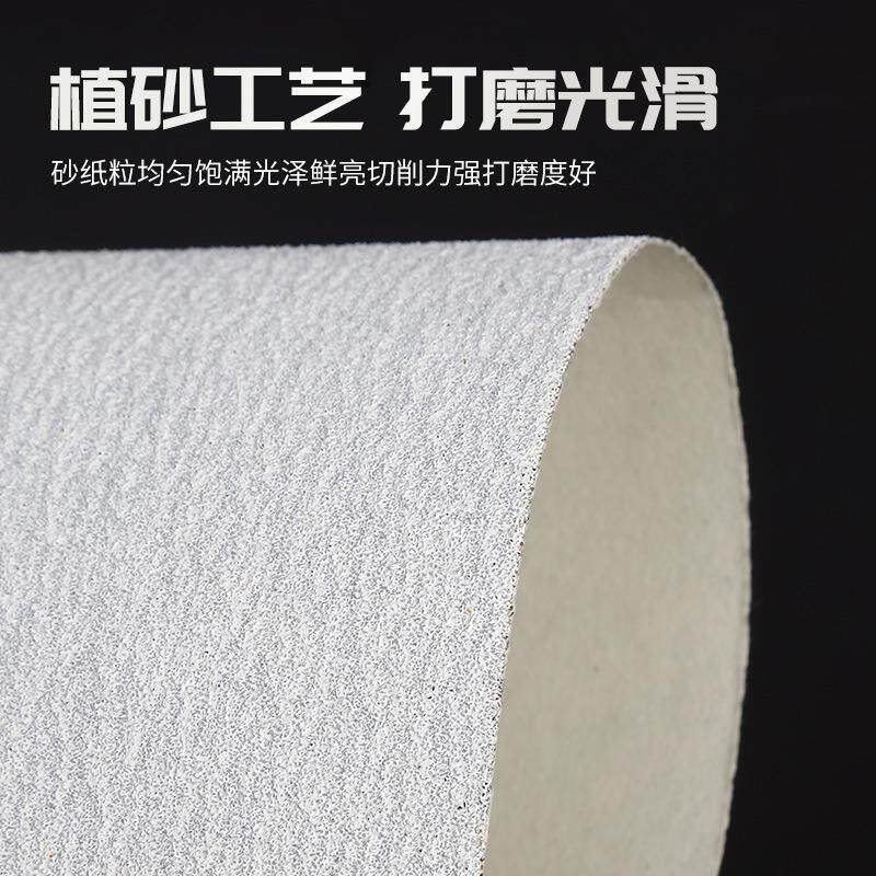 砂纸80-240-1000目白砂木工家具抛光干湿打磨修复干磨砂纸片