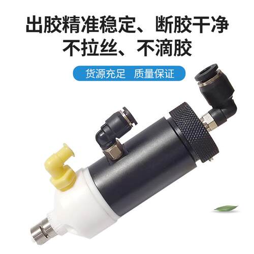 TS-28GY隔膜式厌氧点胶阀螺纹胶502快干胶点胶阀自动点胶机设备
