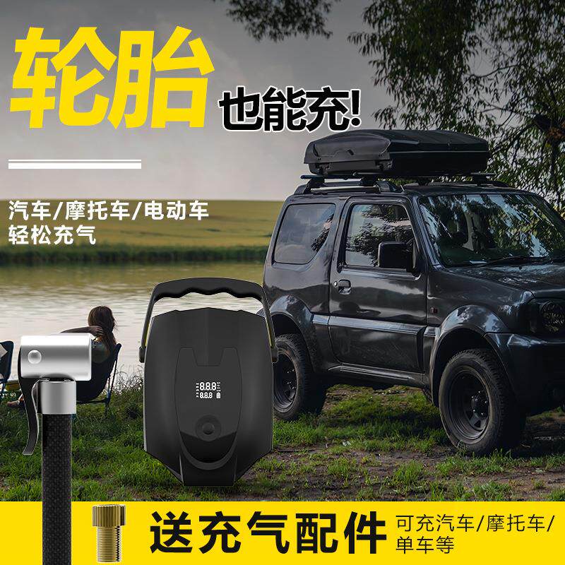 冲锋舟橡皮艇浆板充气船帐篷气垫浮台户外高压12伏电动车载充气泵