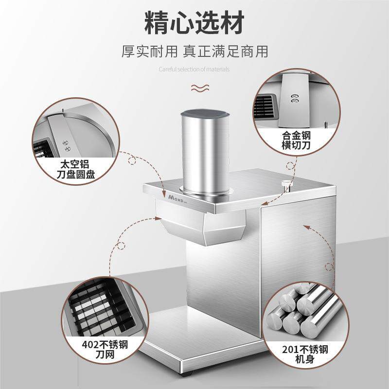 切丁机商用胡萝卜切丁神器土豆洋葱切粒电动蔬菜水果电动切块机