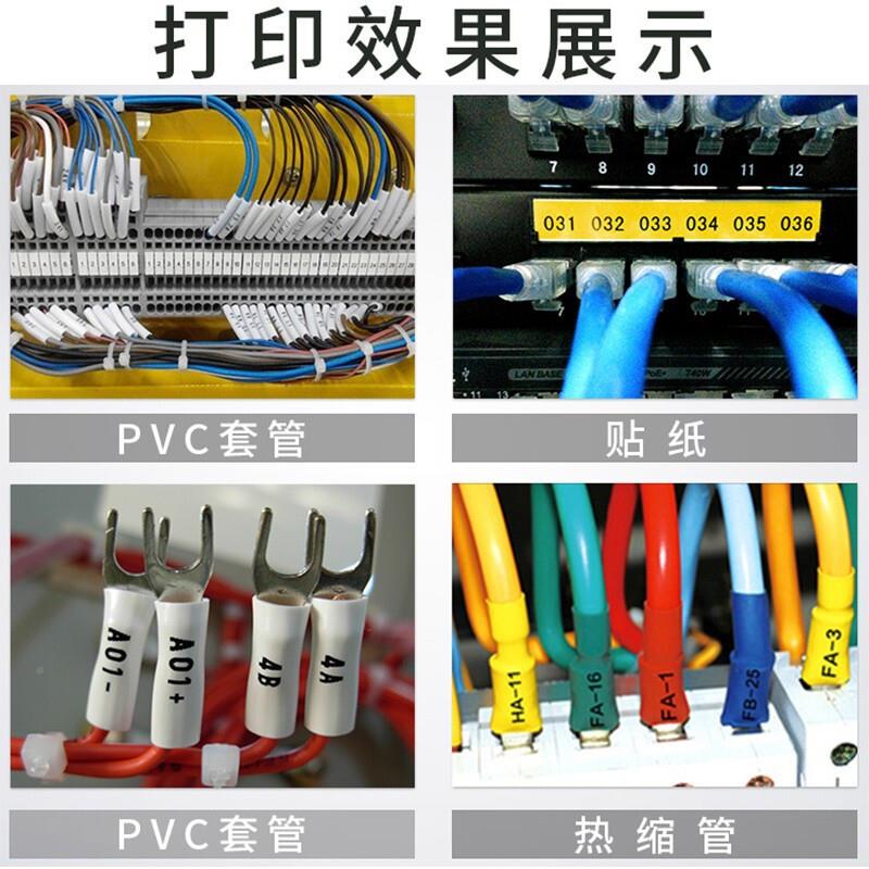 MAX线号机L机M-A5502/PC号码管打码热缩印管印字GFJ机套管打机