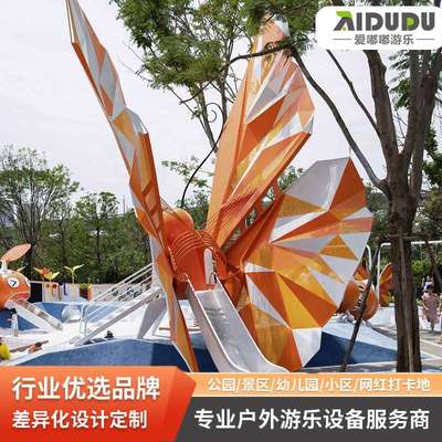 室外儿童游乐设施不锈钢滑梯设备幼儿园小区实木攀爬架滑梯组合