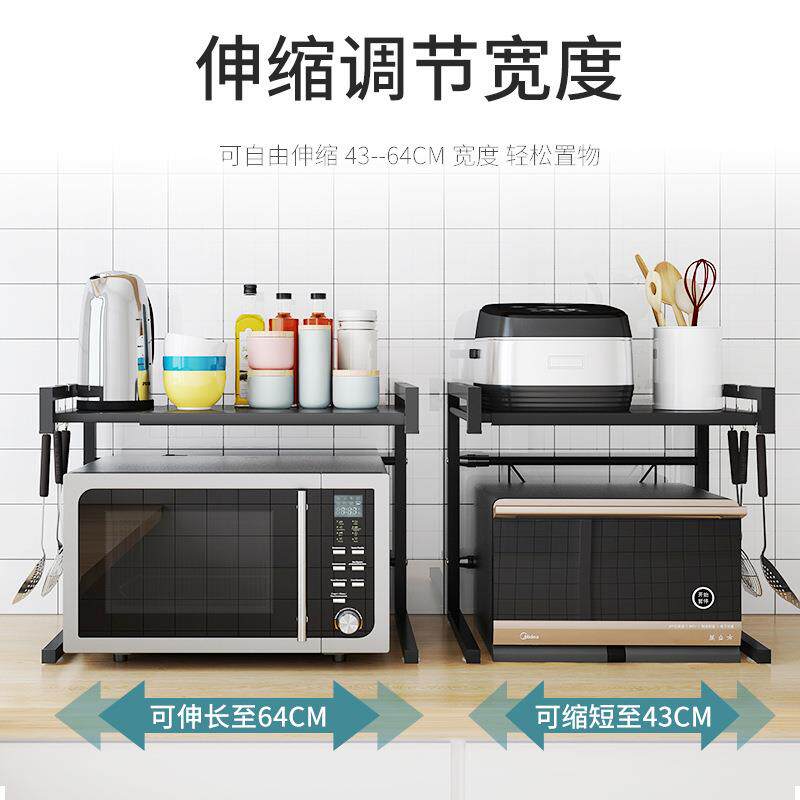 热卖厨房微波炉置物架多功能不锈钢可伸缩调节微波炉架烤箱收纳架