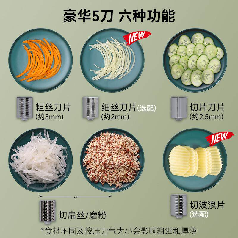 克欧克暴风切菜器家用多功能滚筒擦丝器土豆丝刨切丝器切片机切菜