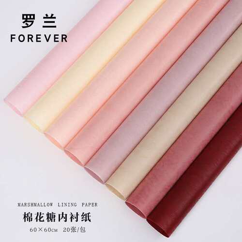 罗兰牛奶糖内衬纸打底棉纸防水无纺布纯色雪梨纸花束花艺包装材料