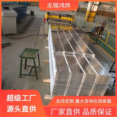 无锡YX18-76-836彩钢瓦 雨棚围挡厂房搭棚隔热防水定尺覆膜彩钢瓦