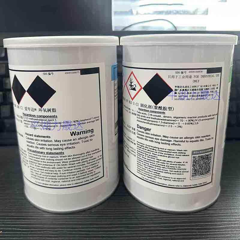 爱牢达AralditeAW106HV953UCI环氧树脂结构胶AB胶正货经销无二货