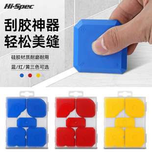 多功能刮胶神器 玻璃胶修边器刮胶板塑料刮刀皮刮子专业美缝工具