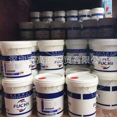 福斯 600NBF C 半合成水溶性切削液 ECOCOOL 600/700/800 NBF C