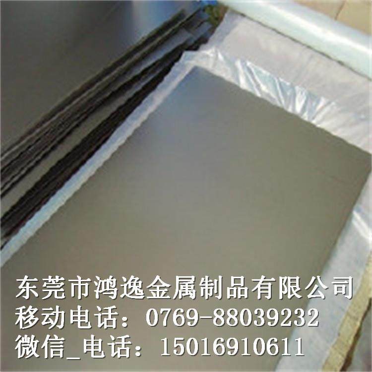 供Cr8Mo2VSi冷作模具钢 Cro8M2VS应840i钢板 圆钢 规格齐全