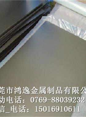 供Cr8Mo2VSi冷作模具钢 Cro8M2VS应840i钢板 圆钢 规格齐全