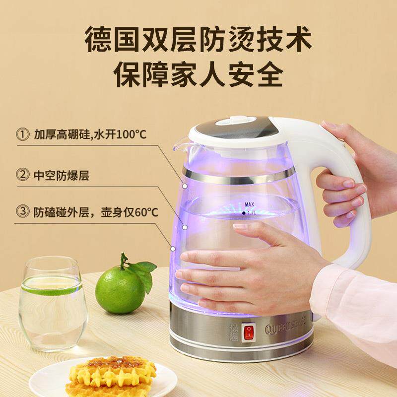 电热水壶家用高硼硅玻璃烧水壶开水茶壶大容量1.7L电水壶自动断电