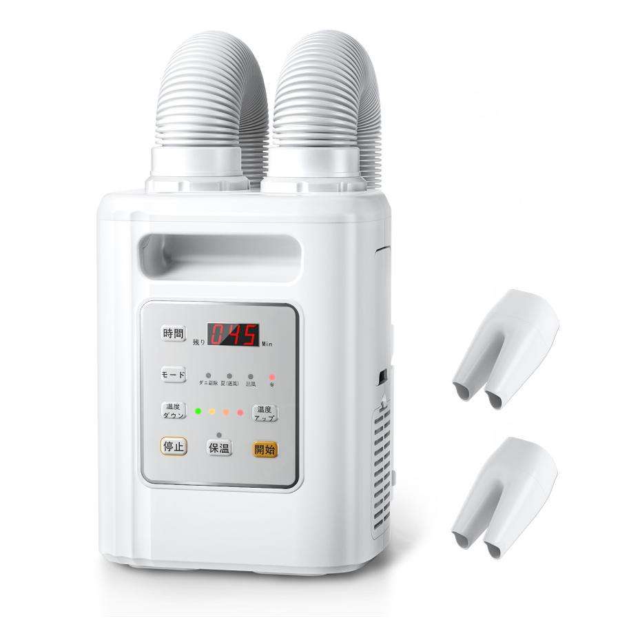 新款暖被机多功能除螨仪家用烘鞋器双管烘干除湿机干衣机被褥