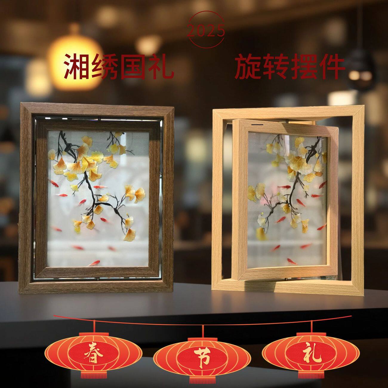 双面绣摆件长方形湘绣摆台旋转手绣纪念品熊猫特色苏绣礼品送老外