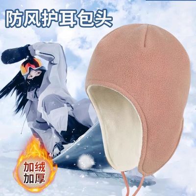 帽子女冬天骑车保暖帽防寒面罩头盔内胆帽电动车护耳防风滑雪小帽
