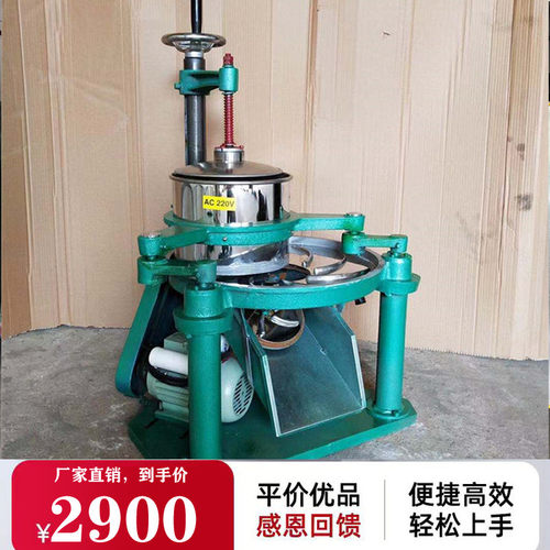 永佳盛机械茶叶揉捻桑叶